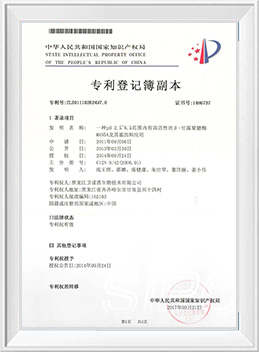 Certificate-3