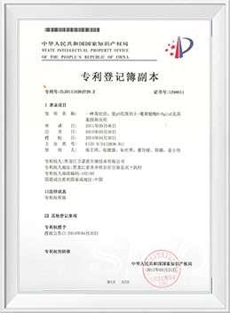 Certificate-4