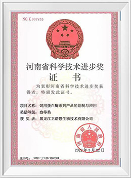 Certificate-5