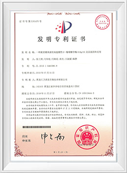 Certificate-6
