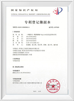 Certificate-7