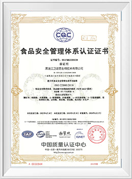 Certificate-8