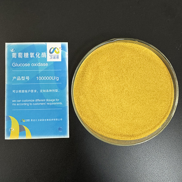 Glucose oxidase