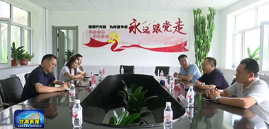 The College of Life Sciences at Northeast Agricultural University has successfully connected and exchanged ideas with Winovazyme Company
